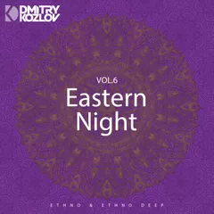 EASTERN NIGHT vol.6 (ETHNO & ETHNO DEEP)