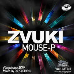 Dj Kashirin - Podcast Zvuki Mouse-P Vol. 011 [MOUSE-P]