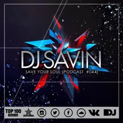 Save Your Soul (Podcast #044)