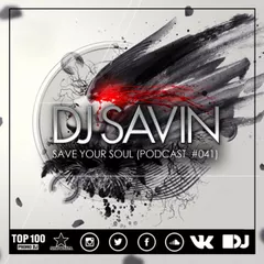 Save Your Soul (Podcast #041)