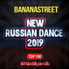 RUSSIAN DANCE - march 2019 (DJ Rodrigez mix)