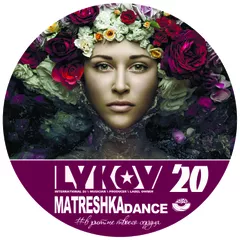 Matreshka Dance – Lykov (Top Russian Hit) – Vol.20 [MOUSE-P]