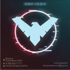 Myata Lounge Maykop CD by Grayson