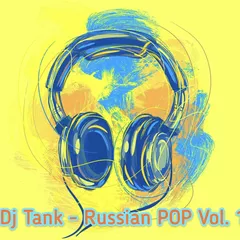 Dj Tank - RUSSIAN POP Vol. 01