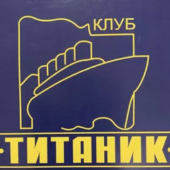 Titanic HIT'S 1997-1998