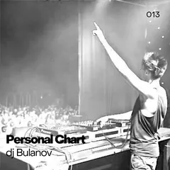 Personal Chart @ Podcast #013 (Full Mix) 15.05.2019