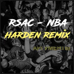 RSAC - NBA (Harden Remix)