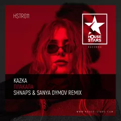 Kazka - Плакала (Shnaps & Sanya Dymov Remix)
