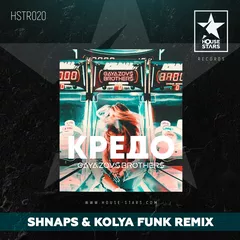 GAYAZOV$ BROTHER$ - Кредо (Shnaps & Kolya Funk Remix)