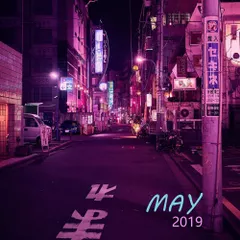 IN:FUSION (May 2019) 