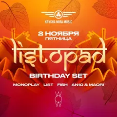 Listopad Birthday Live