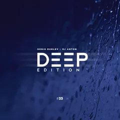 Deep Edition #33