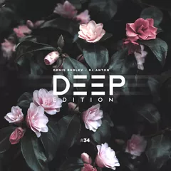 Deep Edition #34
