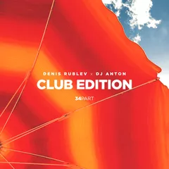 Club Edition #34