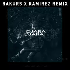 Rasster, Renomty — Djara (Rakurs & Ramirez Remix)