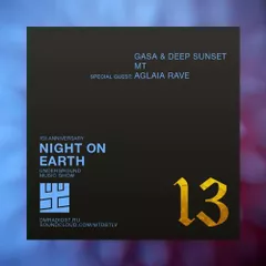 Night on Earth 1St Anniversary