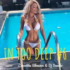 IN TOO DEEP 6 (Russian NonStop)