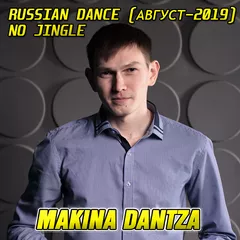 Russian Dance (Август 2019) No Jingle