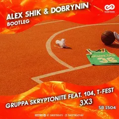 Gruppa Skryptonite feat. 104, T-Fest — 3x3 (Alex Shik & Dobrynin Radio Edit)