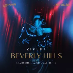 Zivert — Beverly Hills (Lavrushkin & NitugaL Remix)