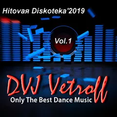 Hitovaя Diskoteka'2019(Vol.1)