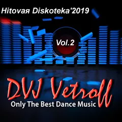 Hitovaя Diskoteka'2019(Vol.2)