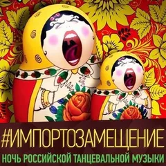 АдмиралЪ - Русский Отрыв 31