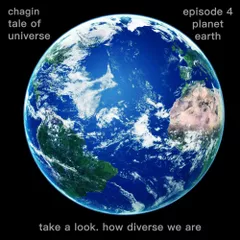 Tale of Universe. Episode 4. Planet Earth