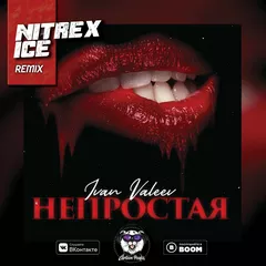 Ivan Valeev — Непростая (Nitrex & Ice Remix)