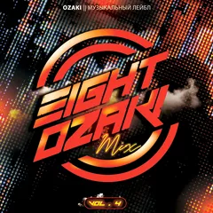 Ozaki Mix 004 - Mixed by Ice