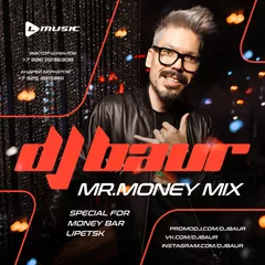 Mr.Money Mix 2019