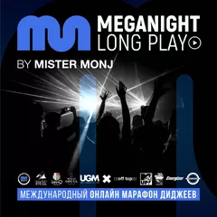 Meganight Long Play
