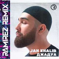 Jah Khalib — Джадуа (Ramirez Remix)