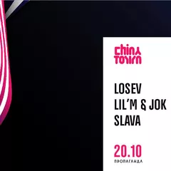 Live @ Propaganda (Moscow)