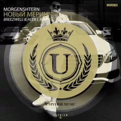 MORGENSHTERN - Новый Мерин (Breezwell & Alex L Radio Edit)