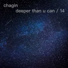 Chagin - Deeper Than U Can #14