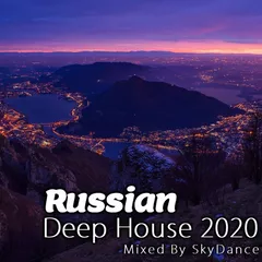 Russian Deep House 2020 - Русские хиты в стиле Deep House (Mixed by SkyDance)