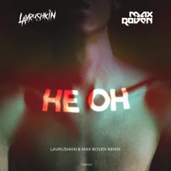 Елена Темникова — Неон (Lavrushkin & Max Roven Remix)