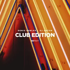 Club Edition #40