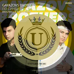 GAYAZOV$ BROTHER$ - По синей грусти (Breezwell & Alex L Radio Edit)