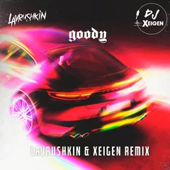 GOODY — Panamera (Lavrushkin & Xeigen Remix)