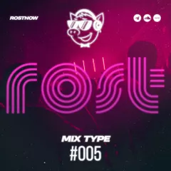 Mix tуpe #005