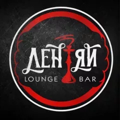 for Lounge Bar Lentyay vol.4