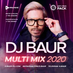 Multi Mix 2020 CD1