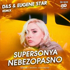 SuperSonya  - Неслучайно (D&S & Eugene Star Radio Edit.)