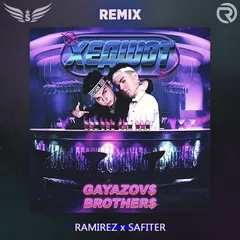 GAYAZOV$ BROTHER$ - ХЕДШОТ (Ramirez & Safiter Remix)