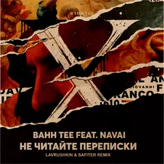 Bahh Tee, Navai — Не читайте переписки (Lavrushkin & Safiter Remix)