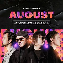 Intelligency – August (Anturazh & Eugene Star Radio Edit.)