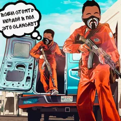 CLANCAST #015 