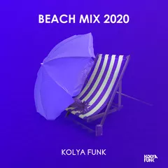 Beach Mix 2020